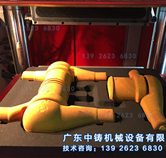 水表殼造型砂型效果